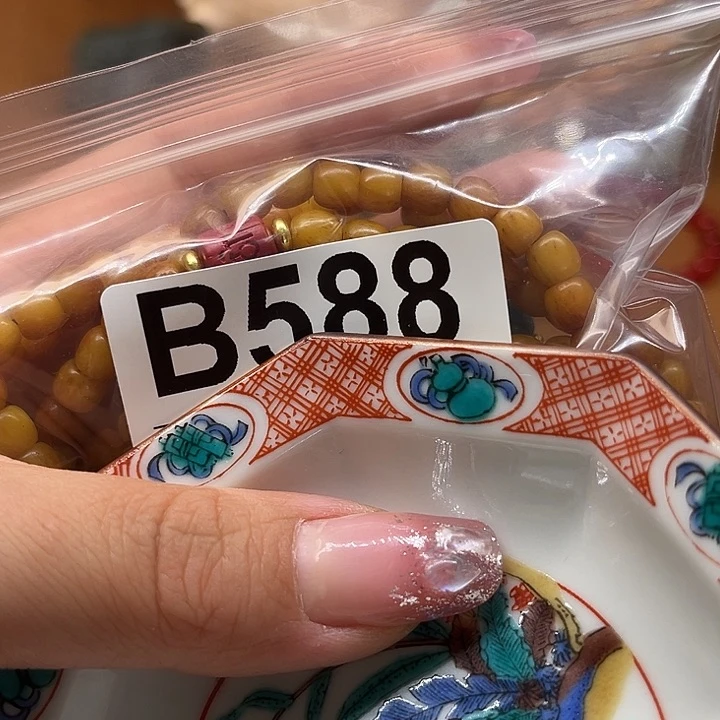 588。