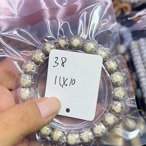 宝***你星月菩提吊坠38号