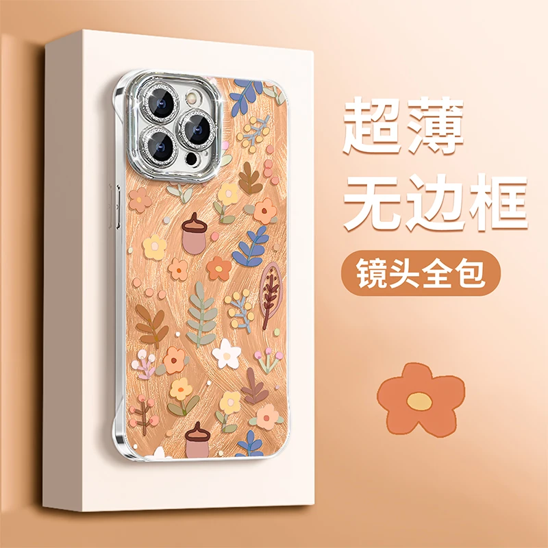 坚果碎花适用于苹果16华为vivo/oppo小米iPhone羽纱无边框手机壳