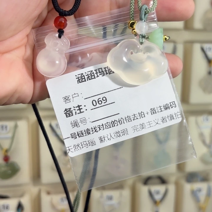 槿***潇合金颈饰玛瑙/玉髓069
