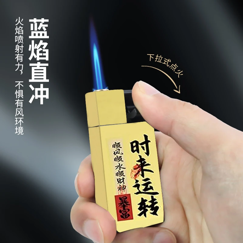 金属防风打火机新型耐用个性国潮加厚一次性新品定制订做印字批发