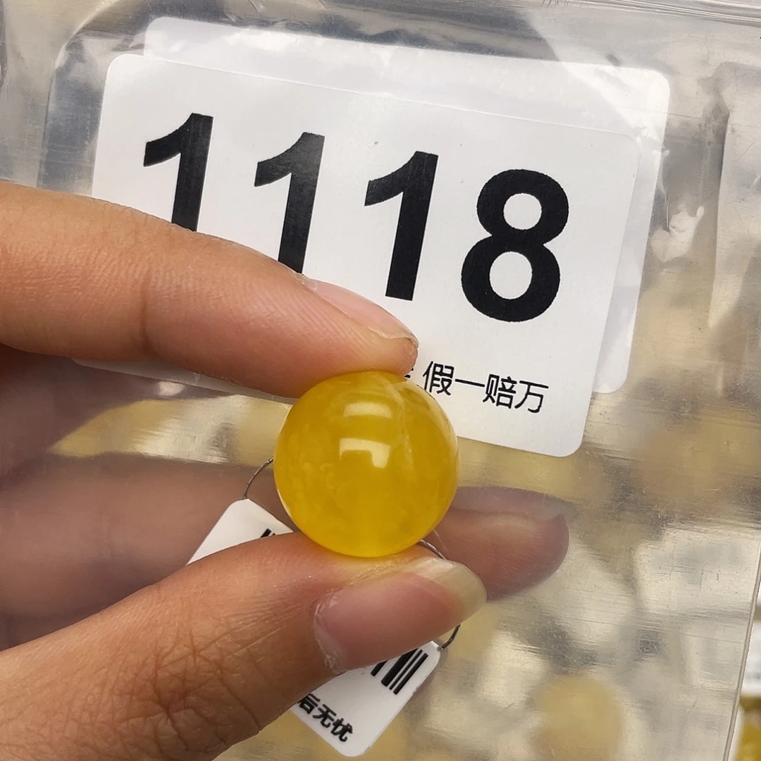 蜜蜡未镶嵌珠宝奇石16.5