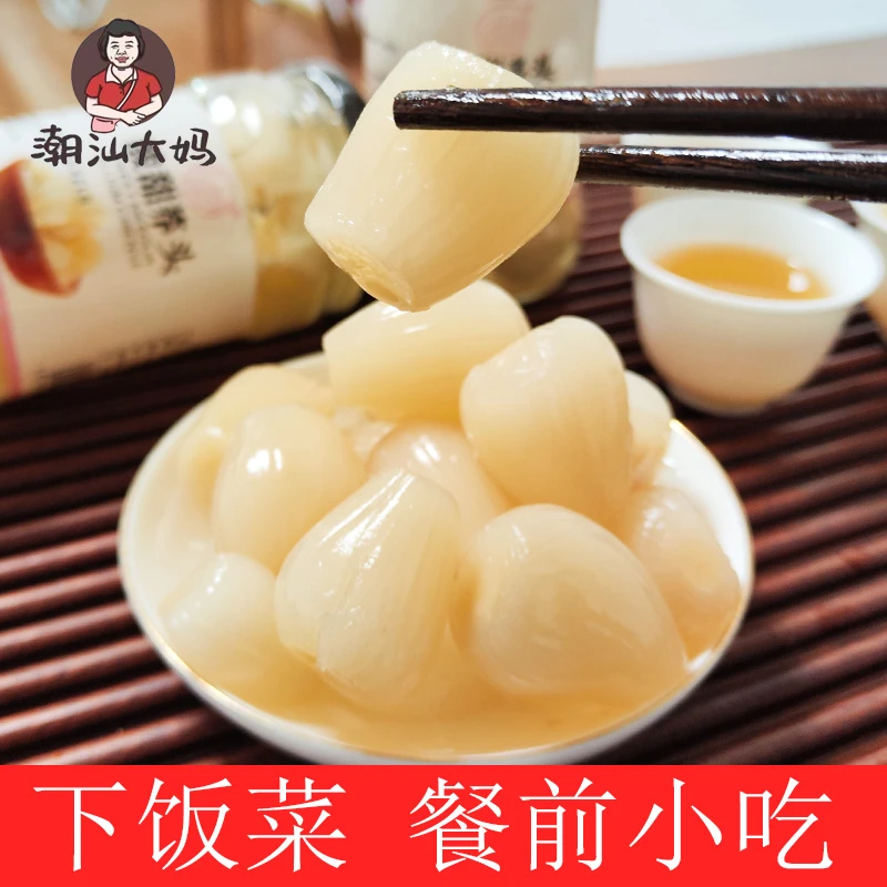 下饭菜酸甜荞头新鲜腌制茭头瓶装酸甜泡菜酸菜农家早餐