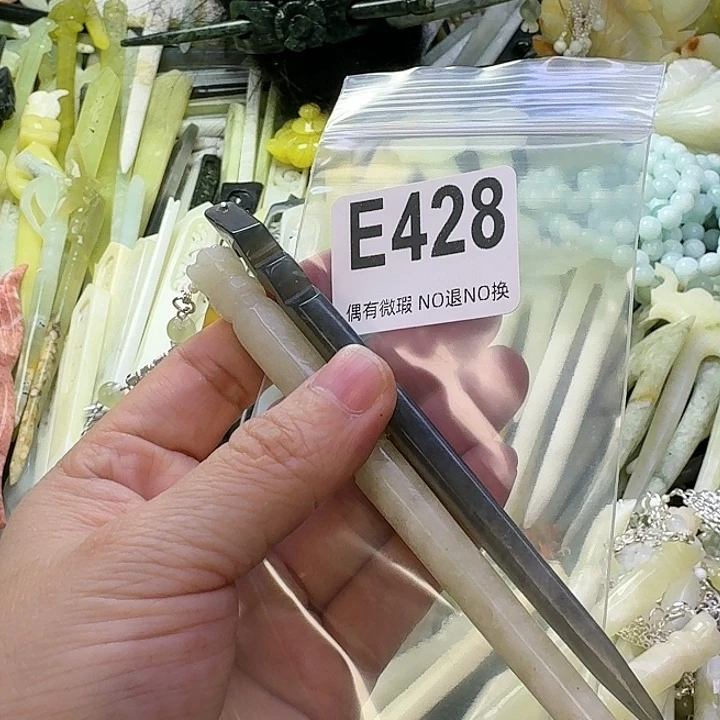 用***9蛇纹石玉合金发饰