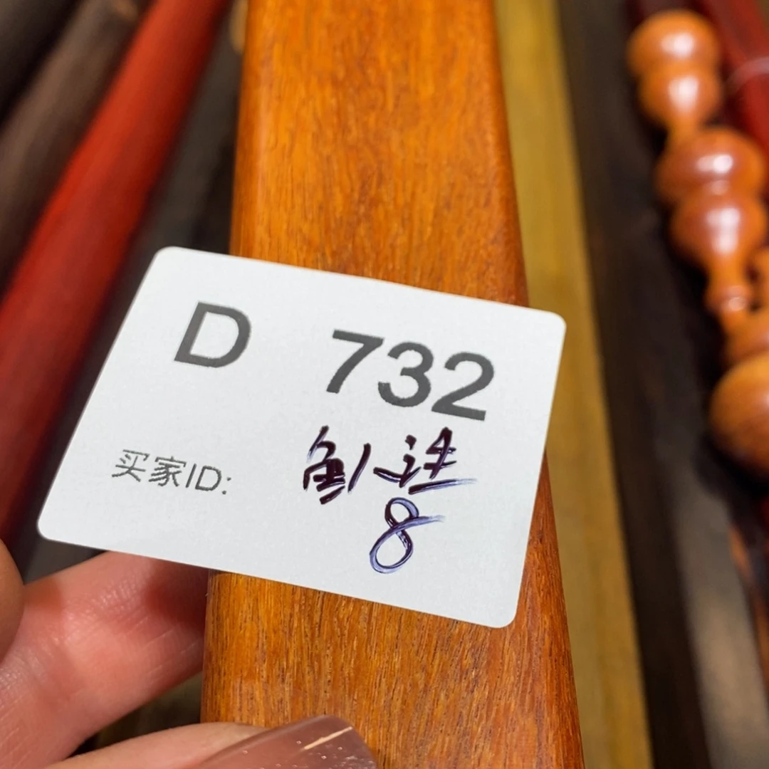 东非黑黄檀（紫光檀）魜**夢