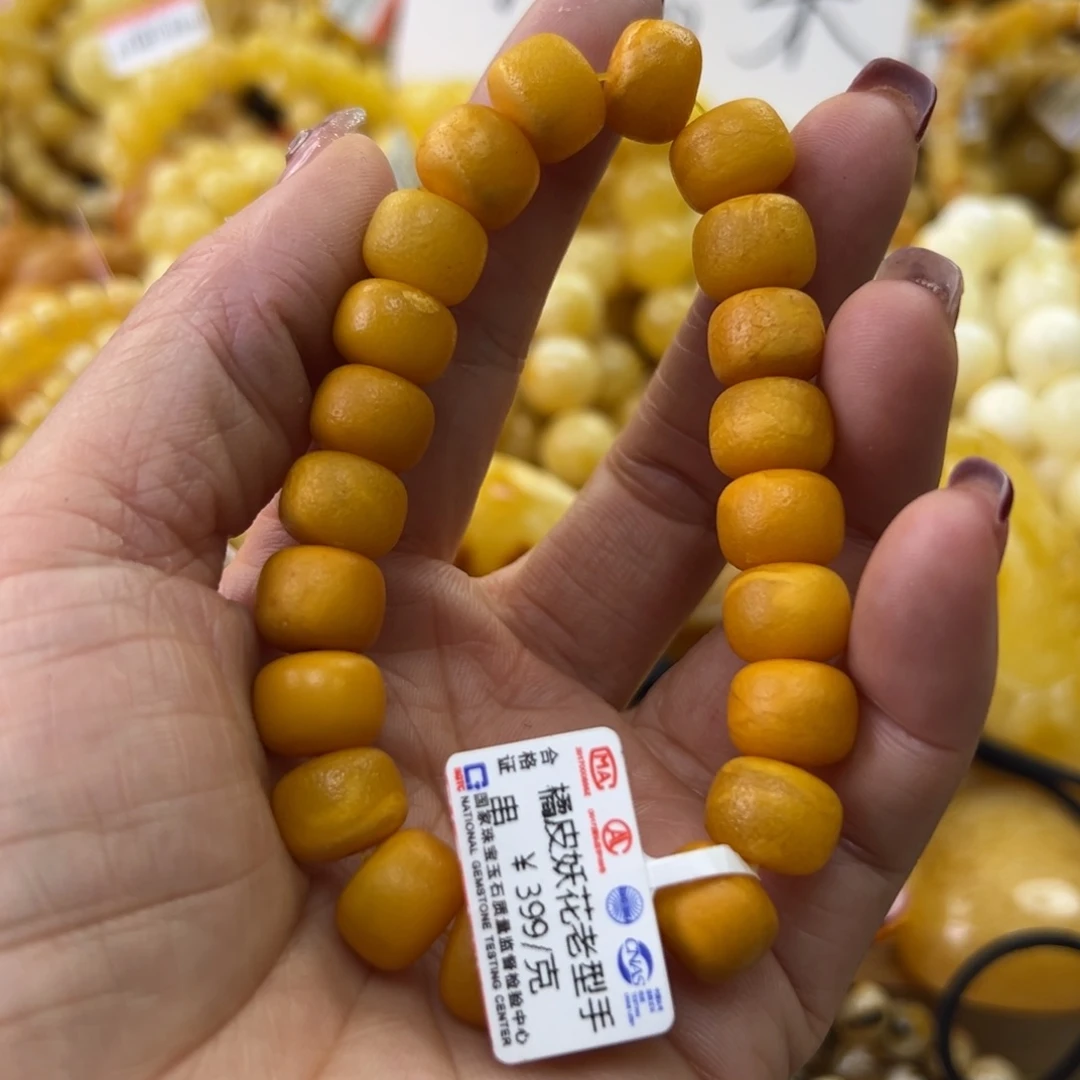 琥珀珠宝奇石未镶嵌