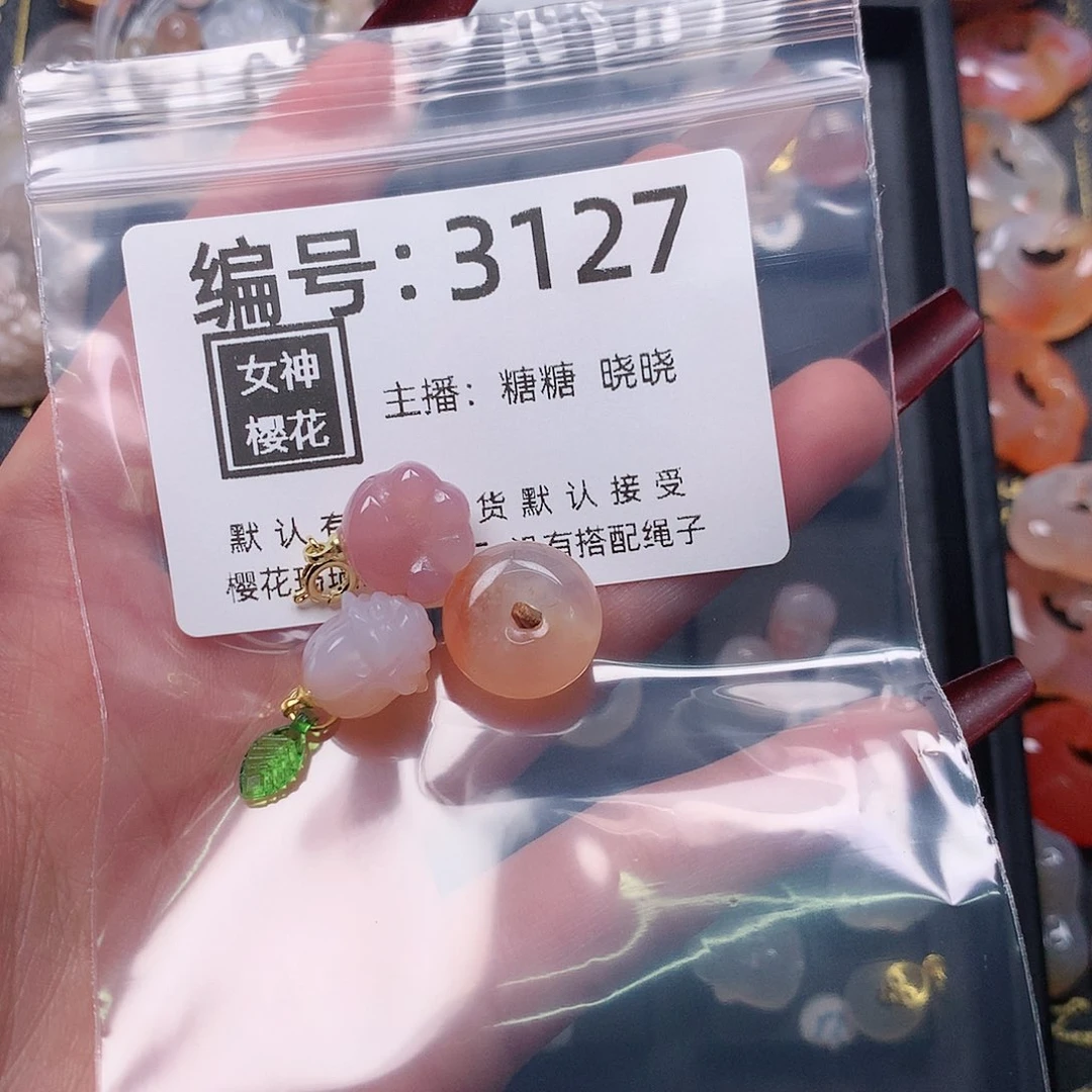 玛瑙/玉髓颈饰合金汐****人