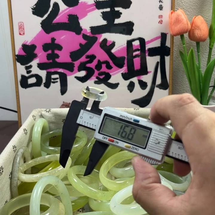 蛇纹石玉手镯未镶嵌165