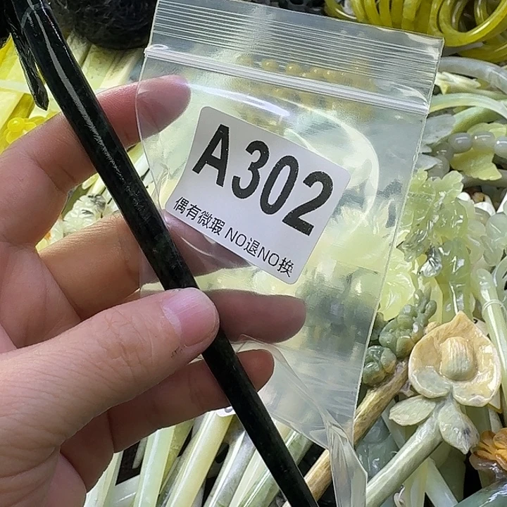咪****蛇纹石玉合金发饰