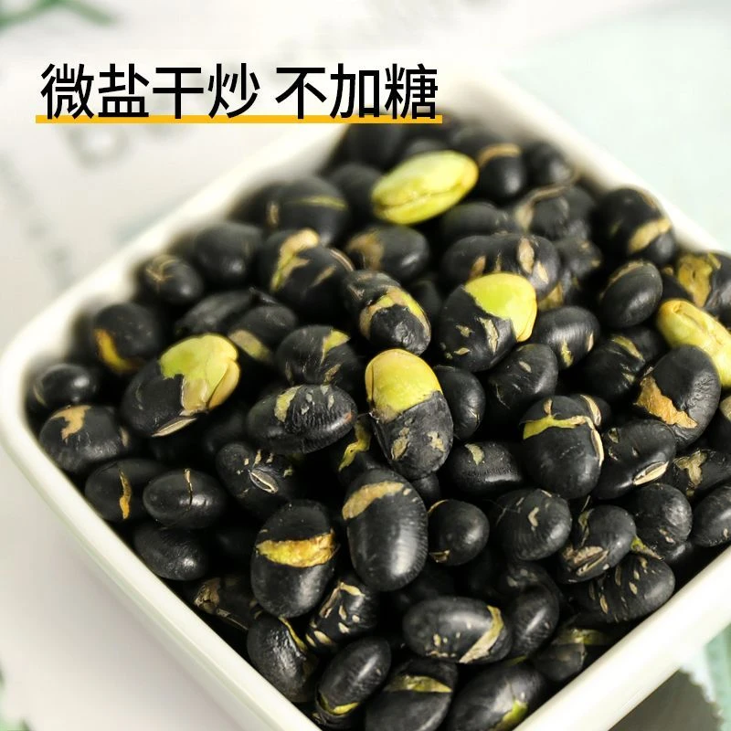 盐炒黑豆原味干炒熟香酥健康营养炒货强碱性即食孕妇儿童休闲零食