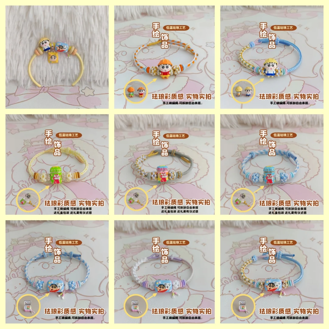 Y/D区（按直播间编号下单）DIY手绘珠串珠手链配饰