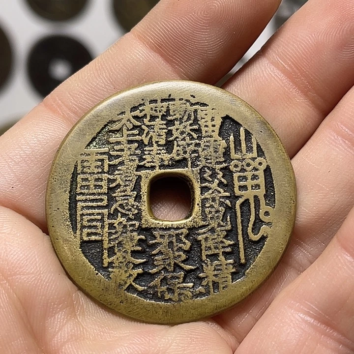 我***里铜铁合金类111111111111