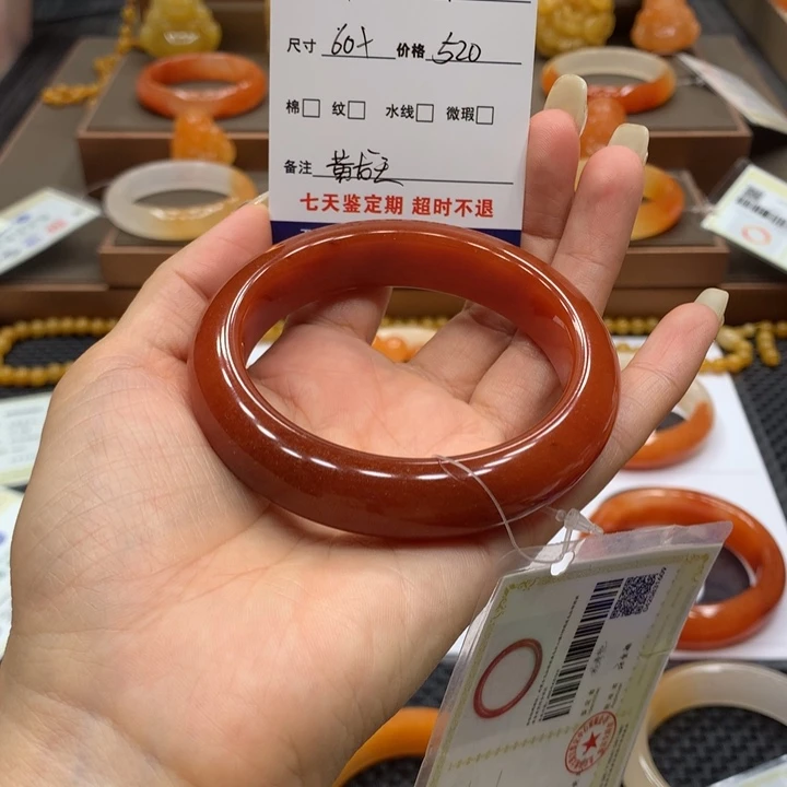 未镶嵌石英质玉（黄龙玉）手镯川**选