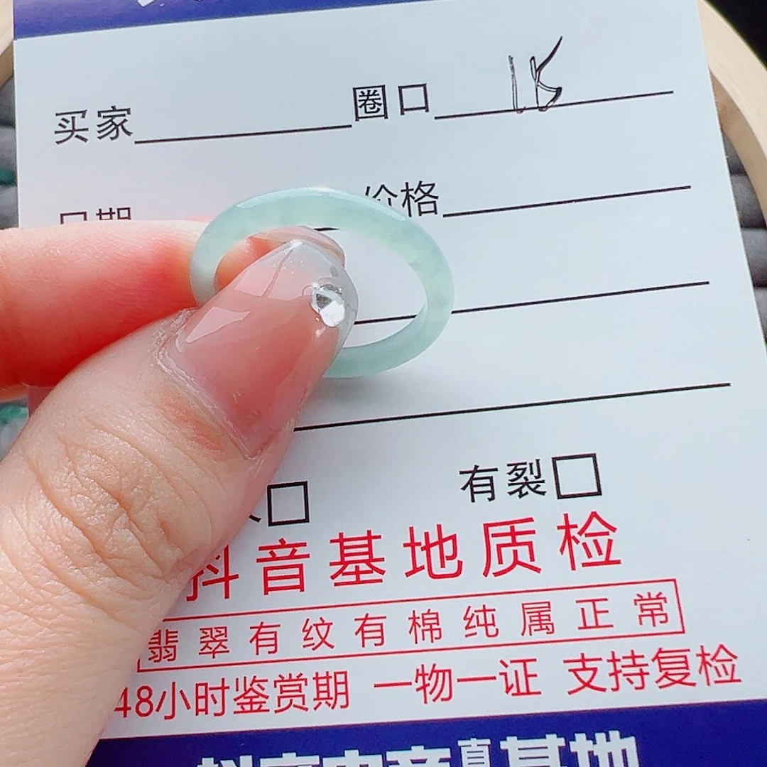 未镶嵌戒指翡翠戒圈