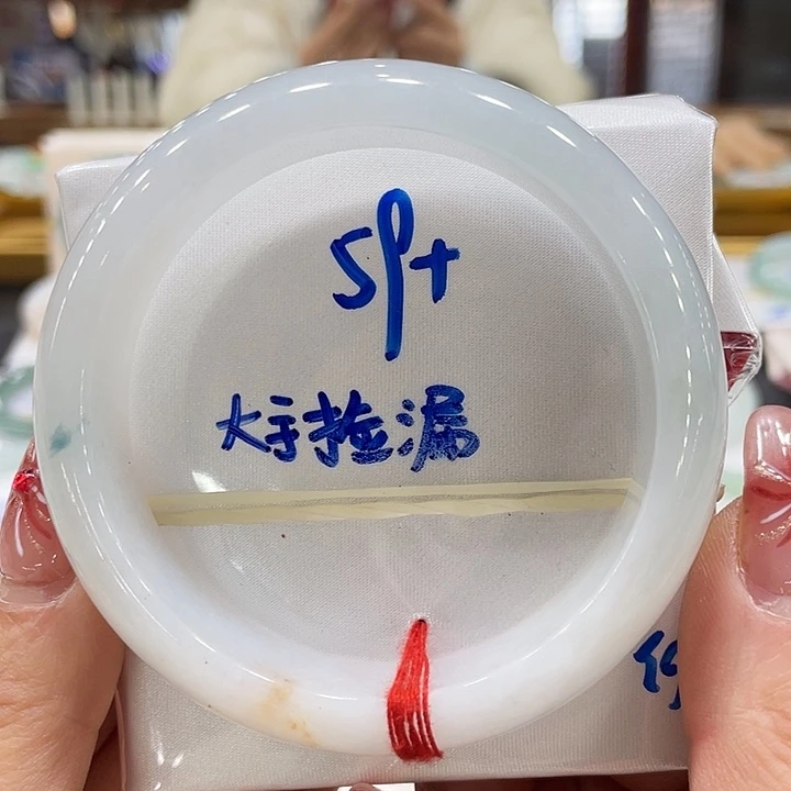 翡翠手镯未镶嵌翡翠手镯