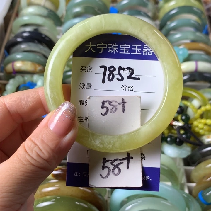 未镶嵌蛇纹石玉手镯7852