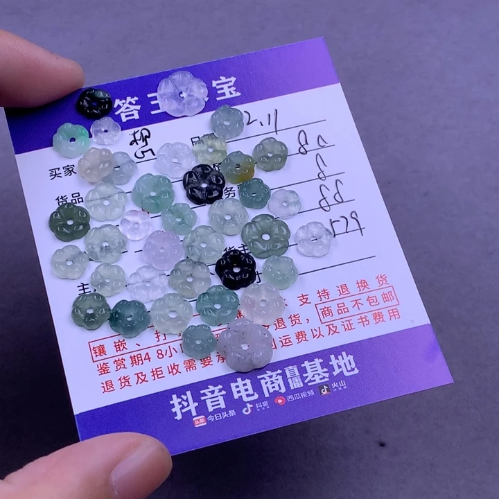 未镶嵌挂件翡翠想****?