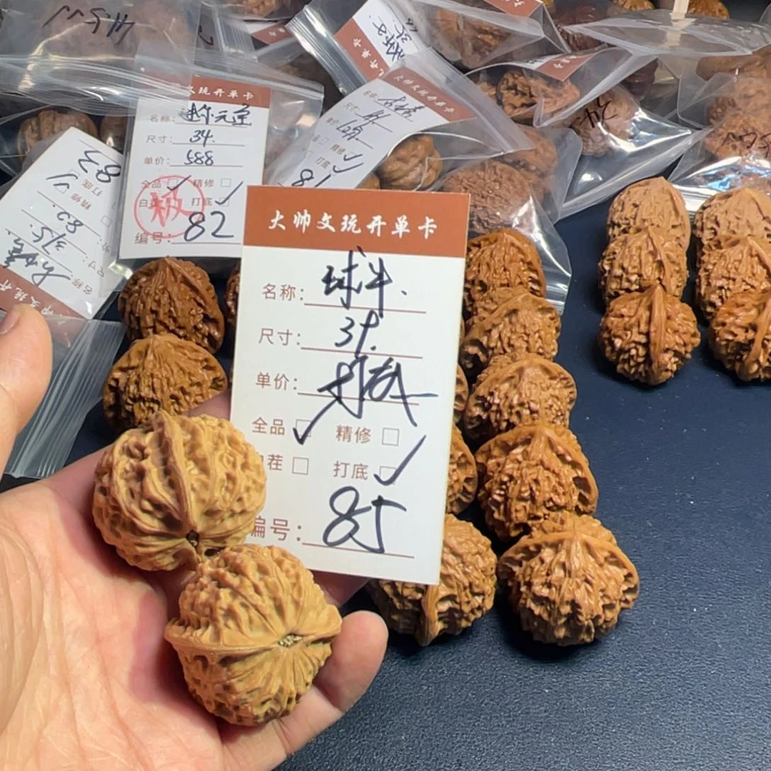晴****把件文玩核桃文玩核桃85