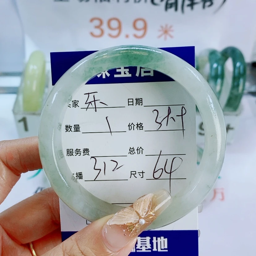 【闪购商品】石英质玉手镯未镶嵌乐**水312
