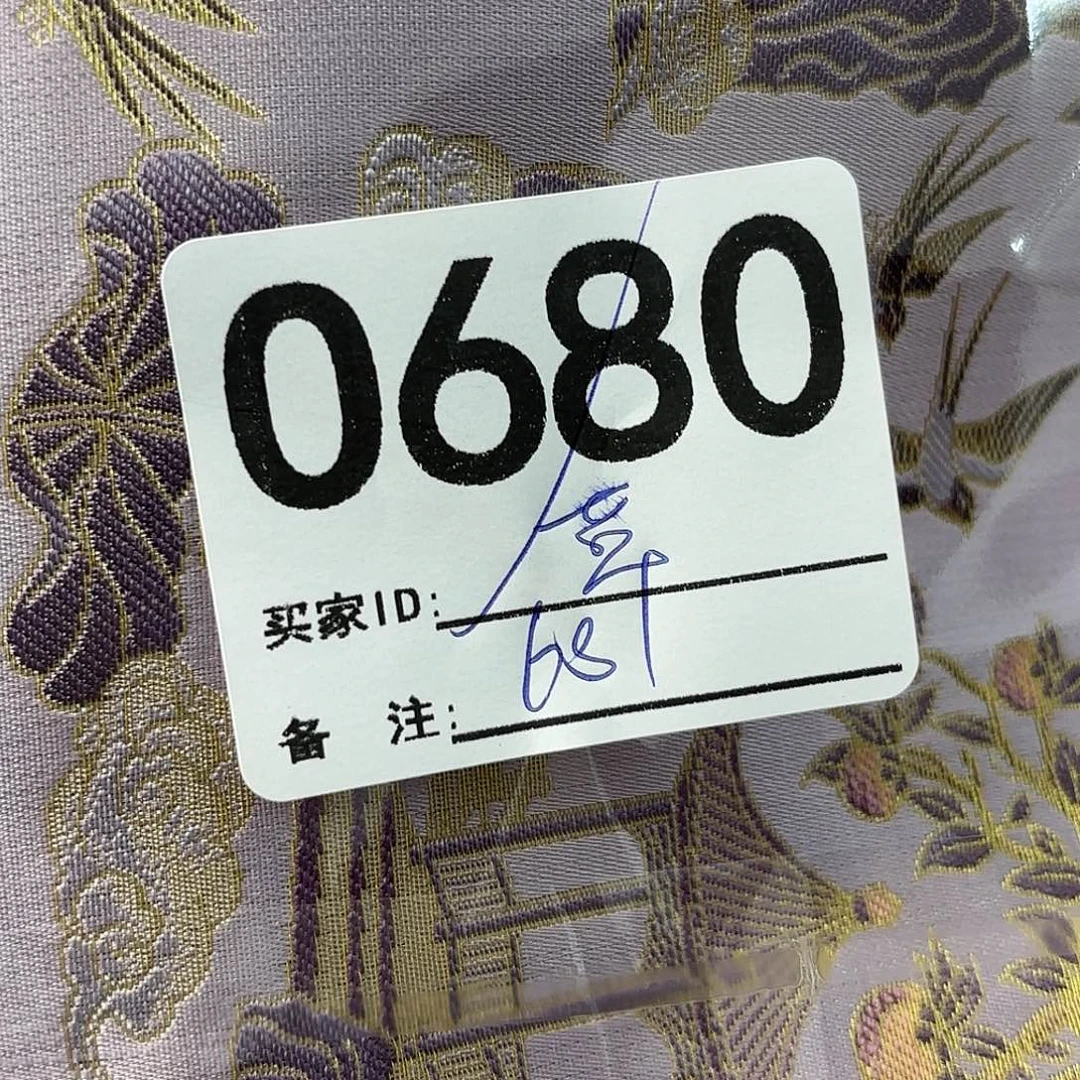 蔓***草宋锦680aaaaaaaaaaaaaaa
