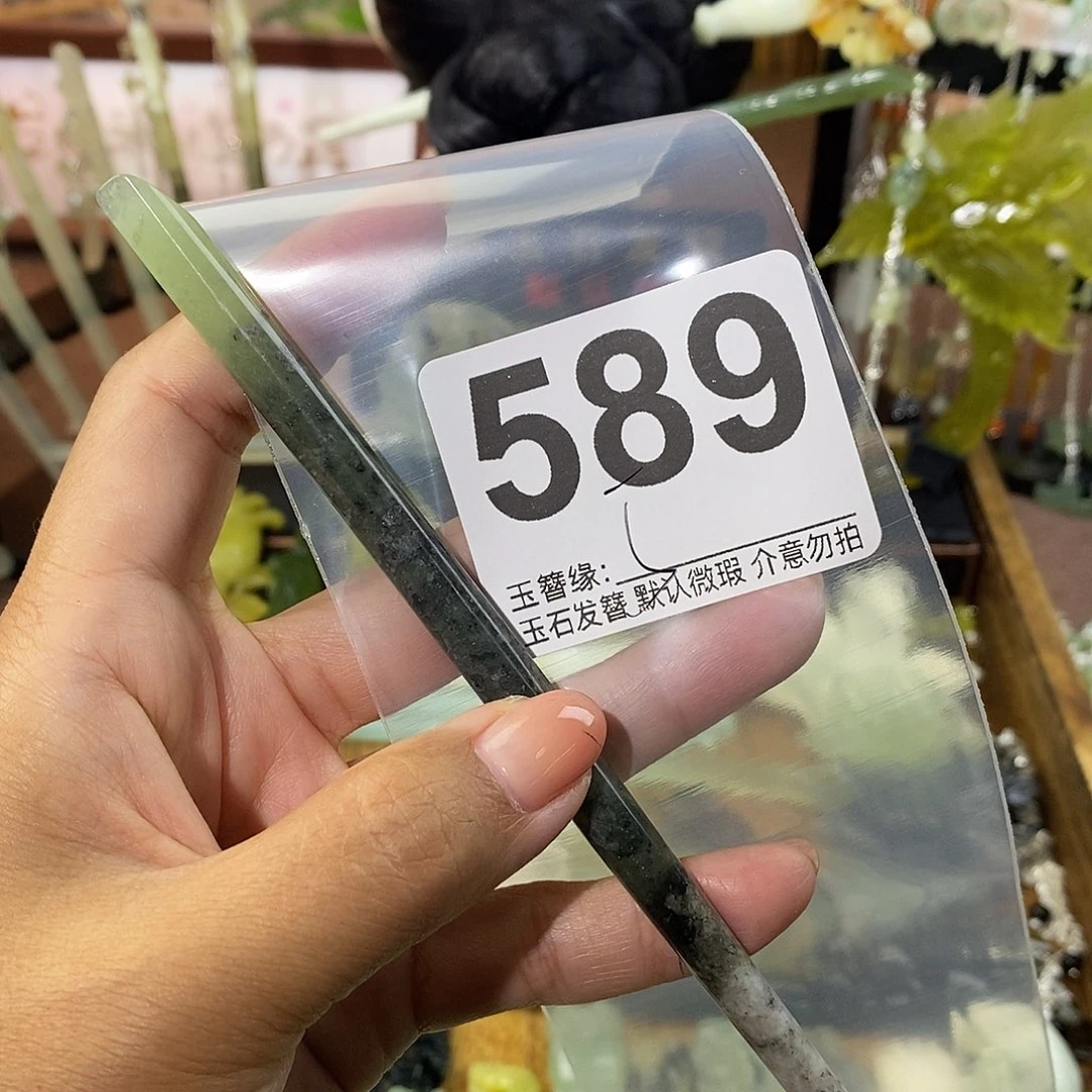 聪***书未镶嵌蛇纹石玉发饰