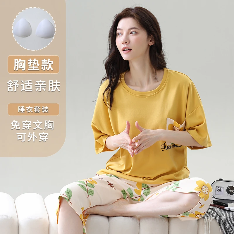 带胸垫夏季短袖七分裤韩版休闲宽松家居服外穿睡衣女套装免穿