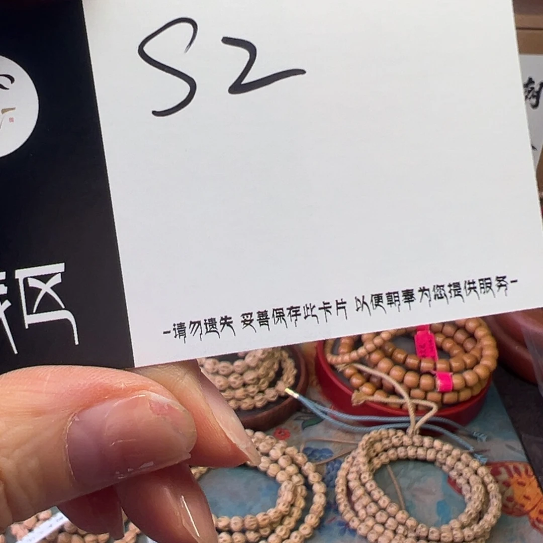 柏香籽/百香籽手串