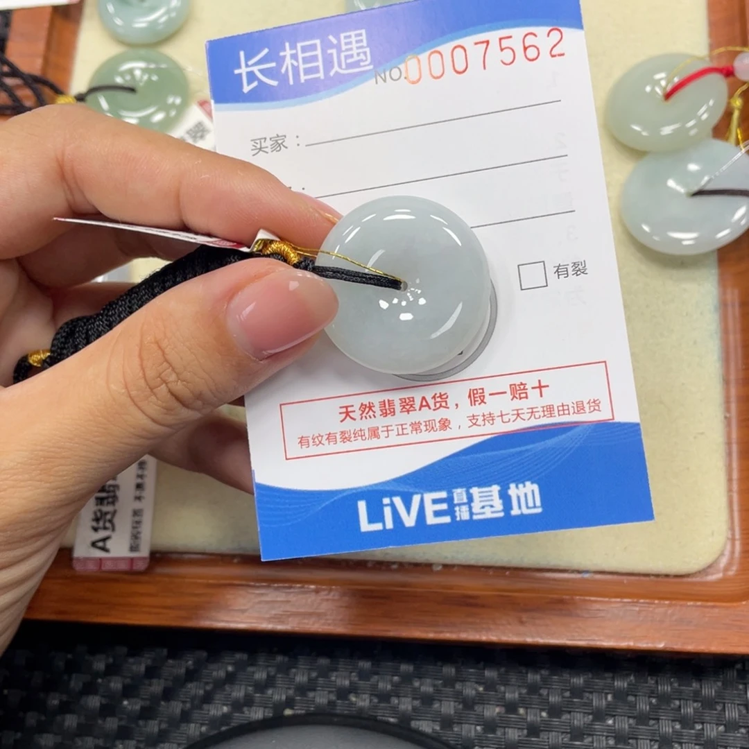 颈饰未镶嵌翡翠翡翠吊坠x7562