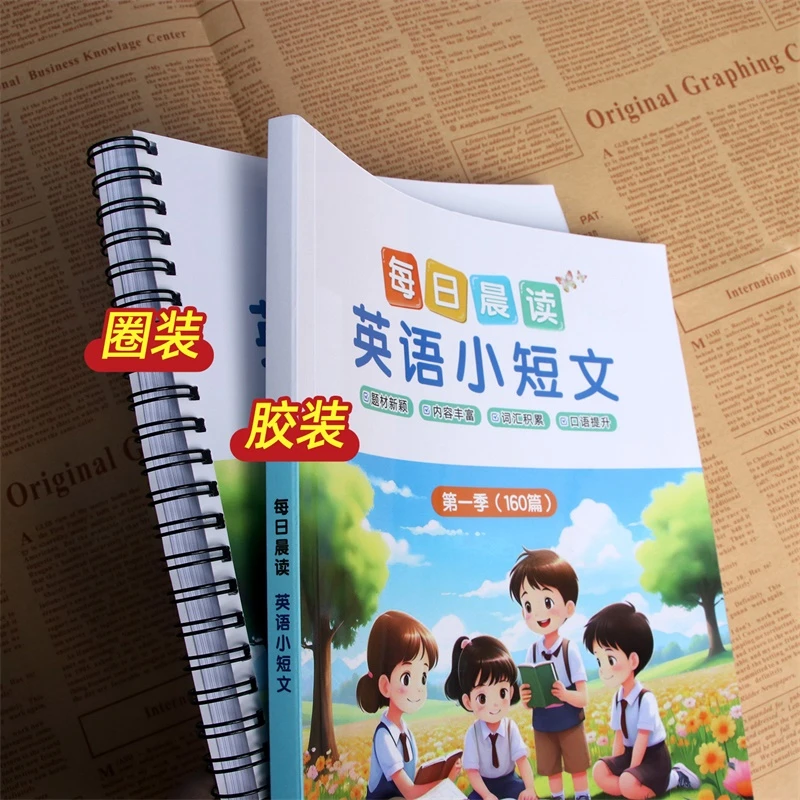 英语小短文160篇每日晨读英语日记每日一篇小学生英语笔记本册子