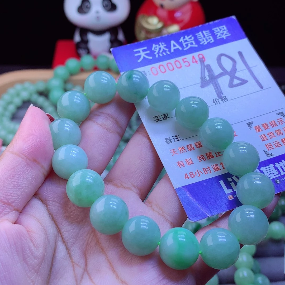 未镶嵌手链翡翠项链13.2