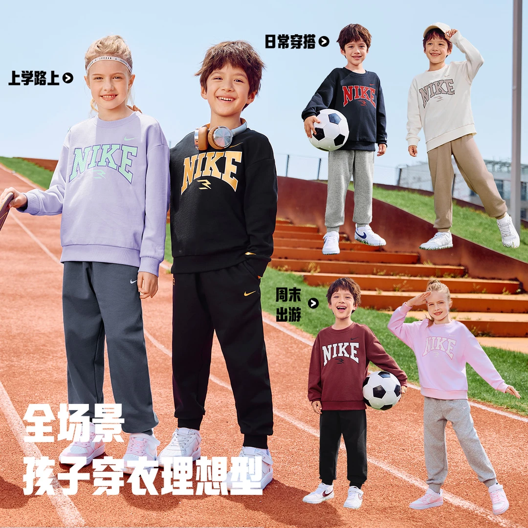 Nike耐克儿童童装套装秋季套头卫衣男女童圆领新款RWN-TP-1507