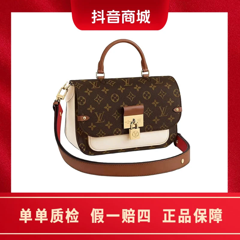 99新 LouisVuitton/路易威登 LV锁头邮差包 撞色老花 手提单肩包