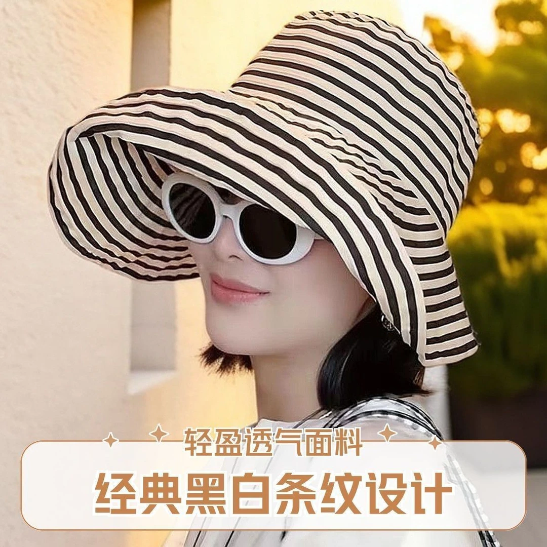 【夏季】黑白条纹大檐渔夫帽女春秋夏可翻边前长后短气质遮阳盆帽