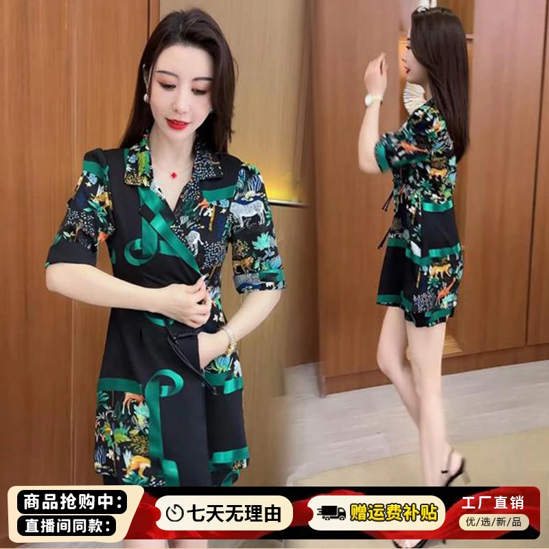 时尚套装女2025年夏季新款休闲洋气收腰显瘦短袖外套短裤两件套潮