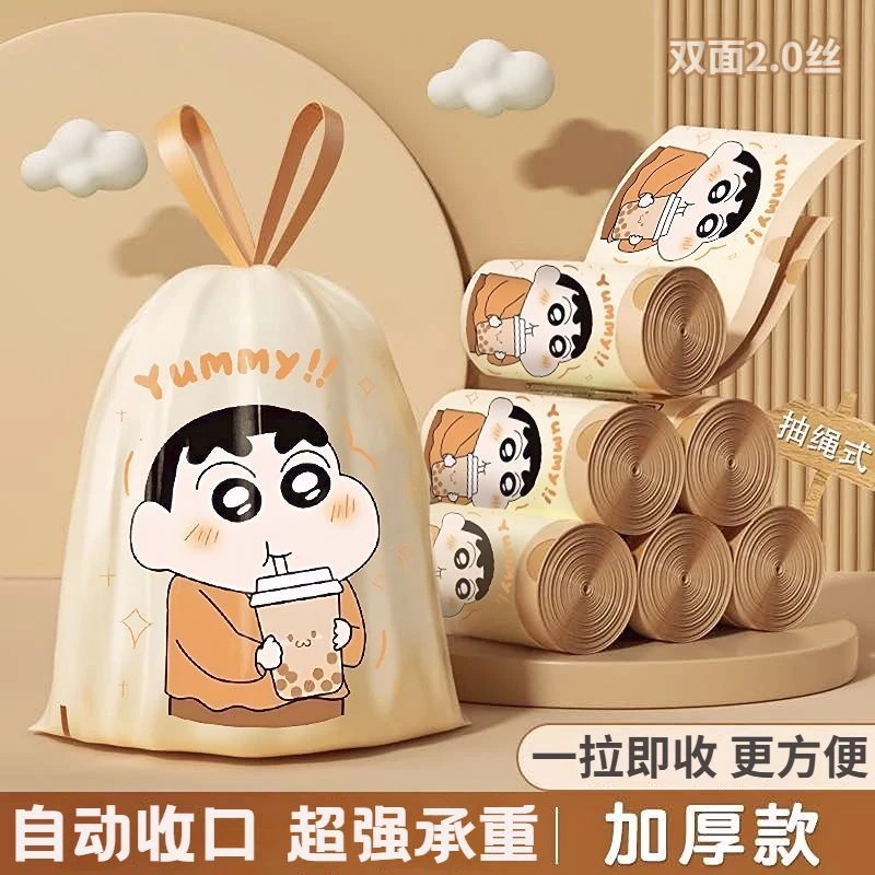 免撕卡通蜡笔小新抽绳垃圾袋家用手提式加厚厨房一次性塑料垃圾袋