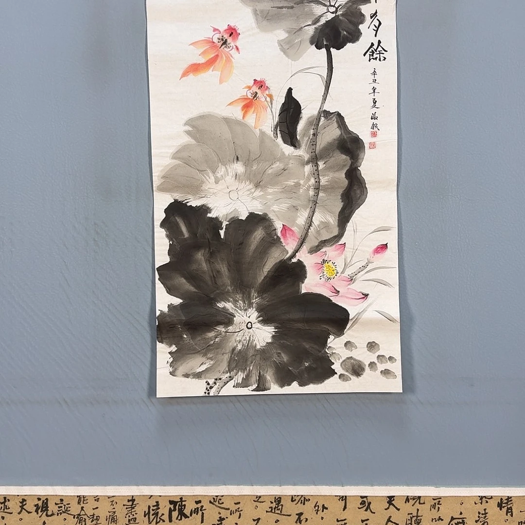 国画308 牡丹仙子