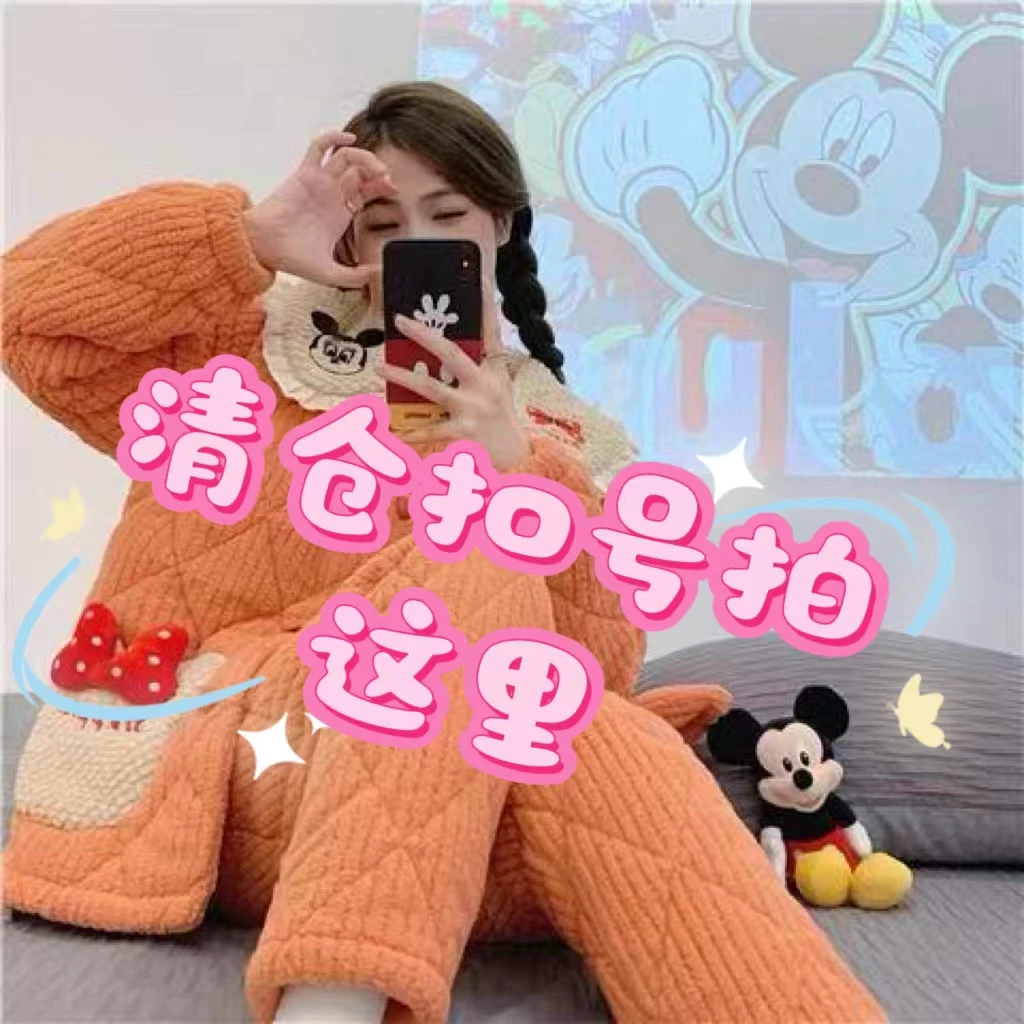 睡衣女三层夹棉加厚牛奶绒云朵绒海岛绒法兰绒新款保暖甜美