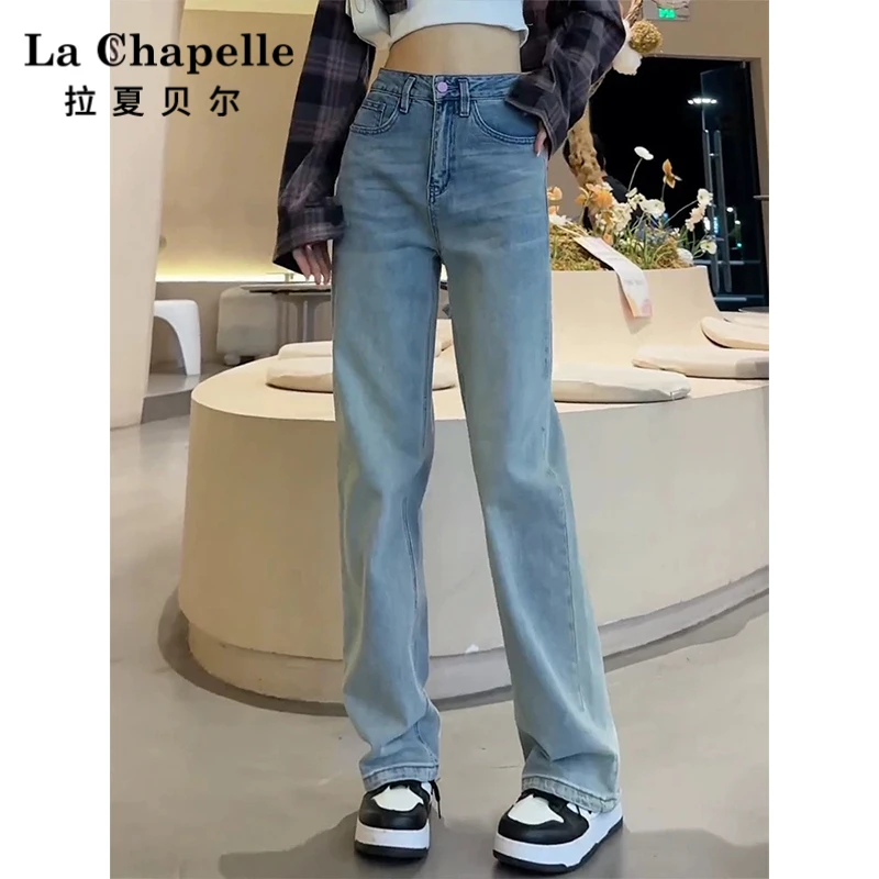 拉夏贝尔高腰窄版阔腿牛仔裤女早秋2025新款小个子显瘦百搭直筒裤