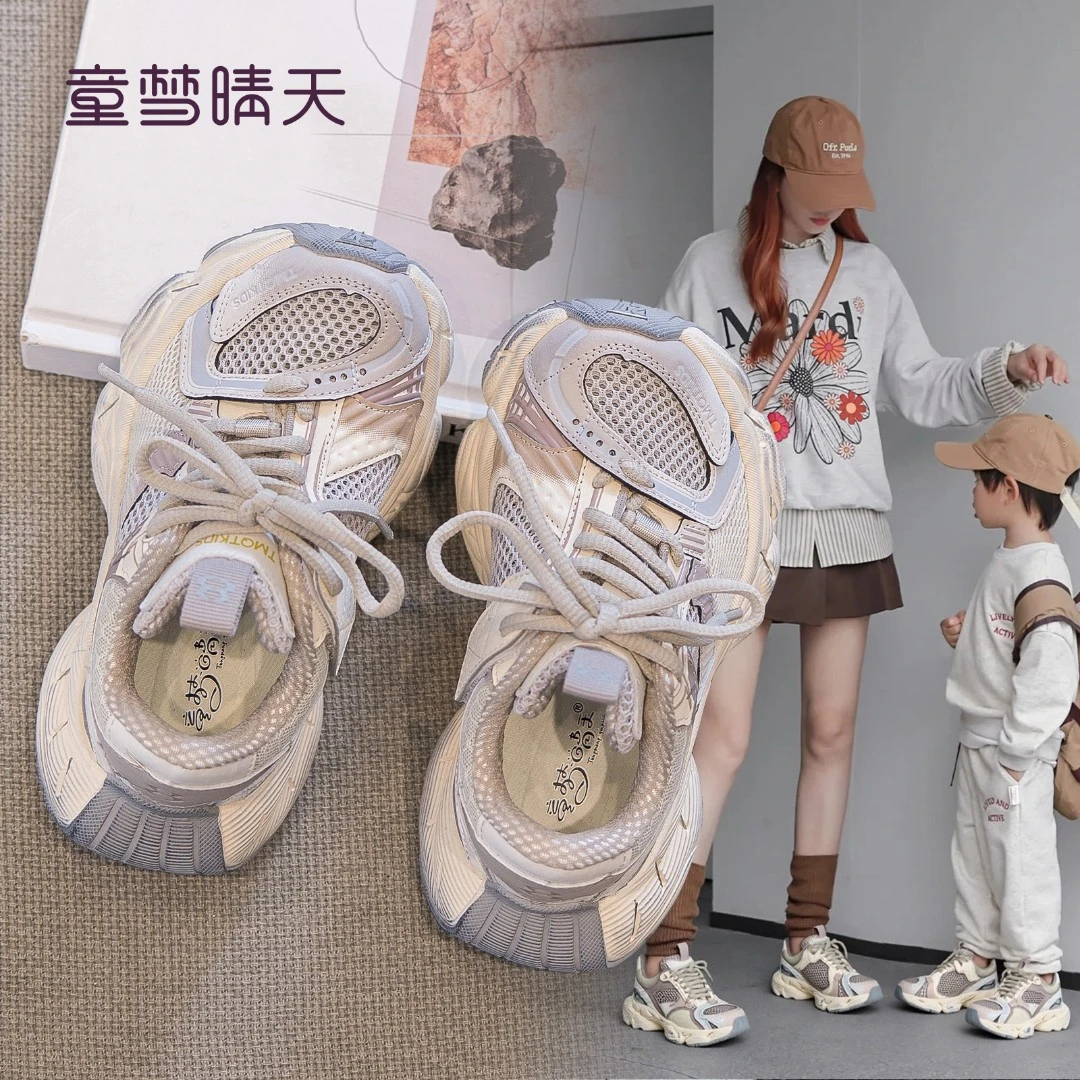 童梦晴天儿童鞋子订书机男童运动鞋透气老爹鞋女童鞋爆款秋冬新款