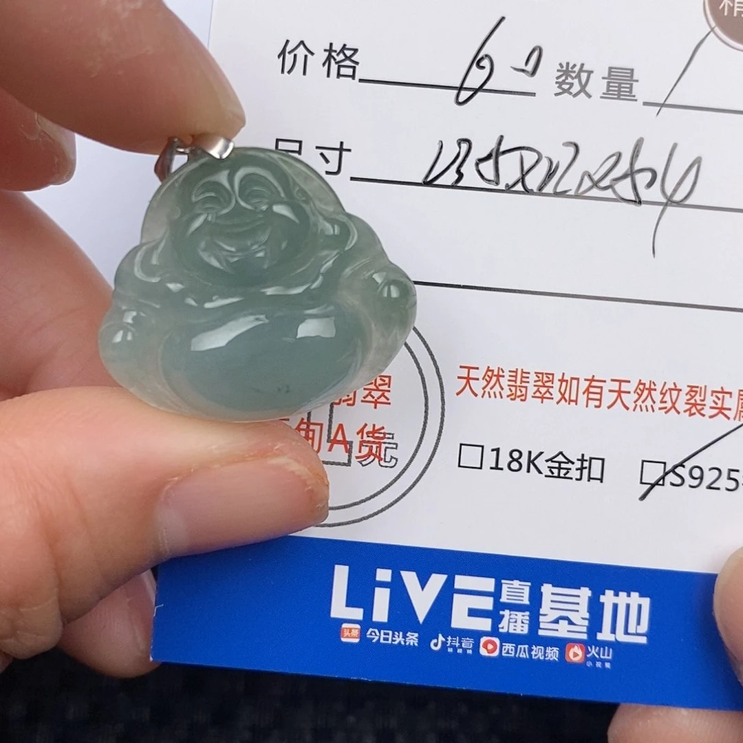 翡翠颈饰银S925镶嵌吊坠