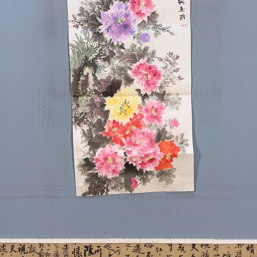 国画241 牡丹仙子