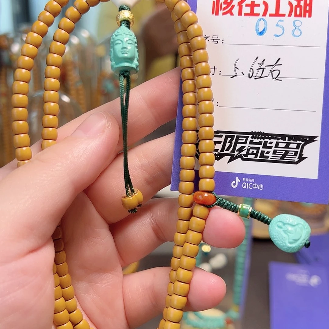 橄榄核吊坠啊啊啊啊啊啊啊啊啊啊啊