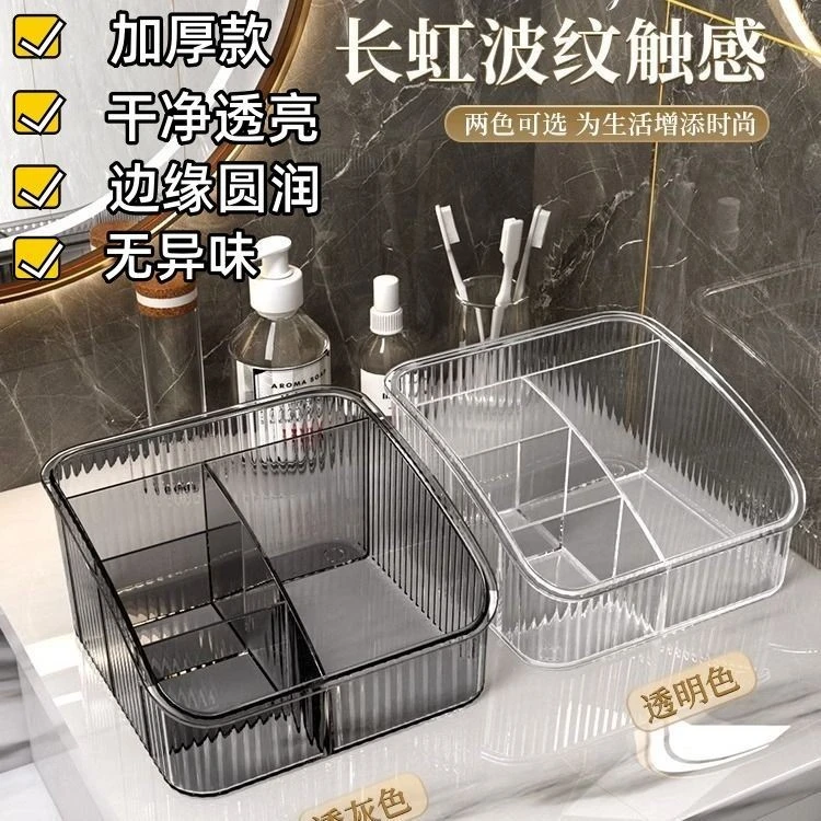 化妆收纳盒收纳透明亚克力高级口红护肤品梳妆台桌面化妆品置物架
