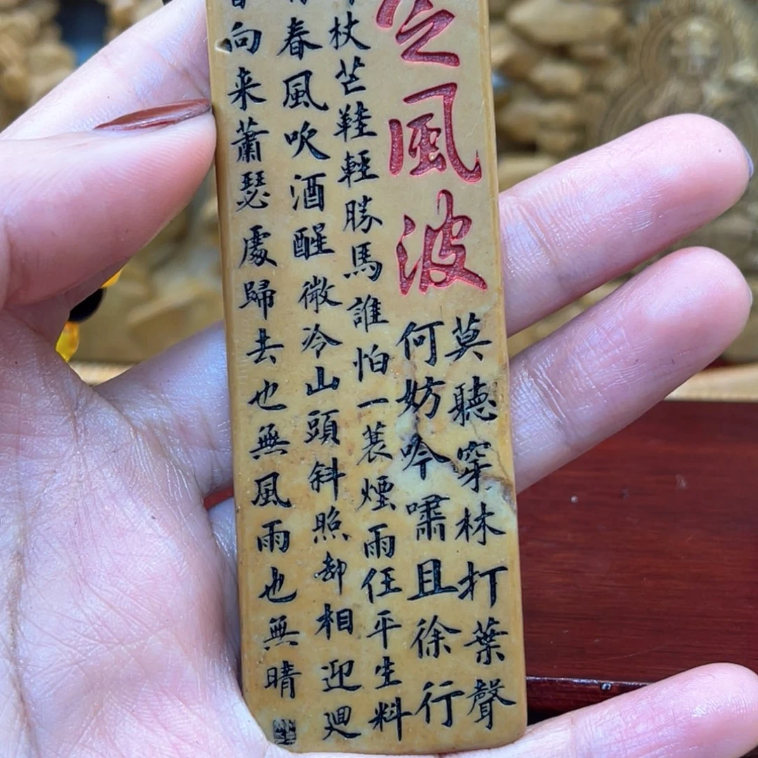 戈壁石566666666666666666666