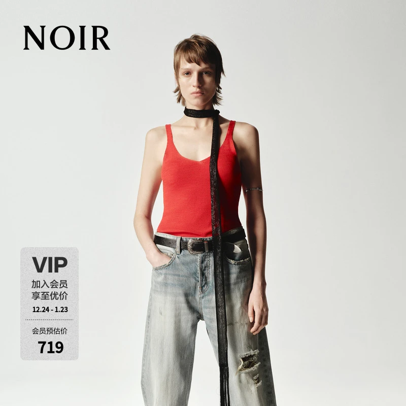 【NOIR系列】MOCO背心2025夏新品干爽吊带深U领露背MBE2VET006