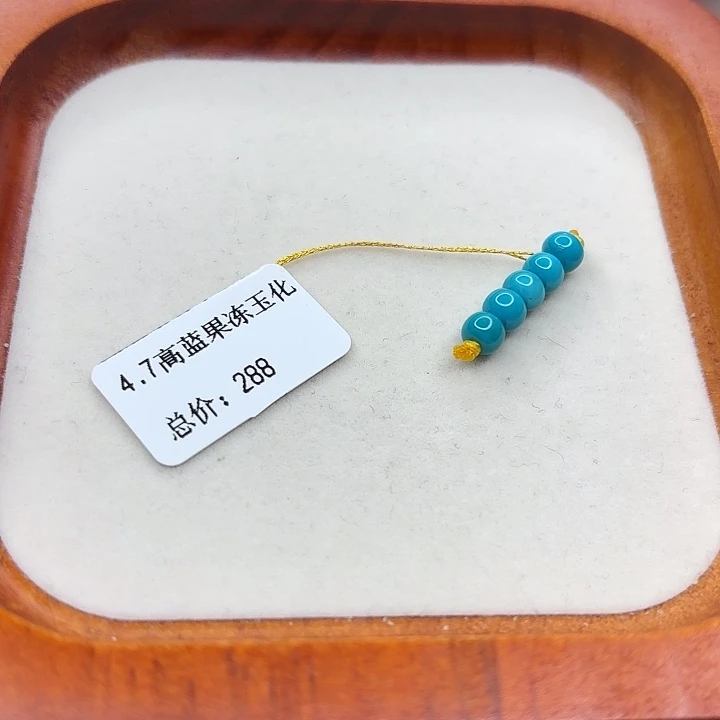 未镶嵌绿松石手链