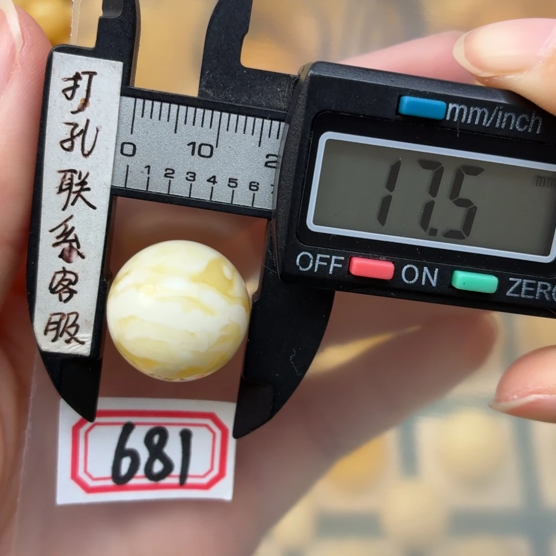 好***好蜜蜡未镶嵌裸石蜜蜡