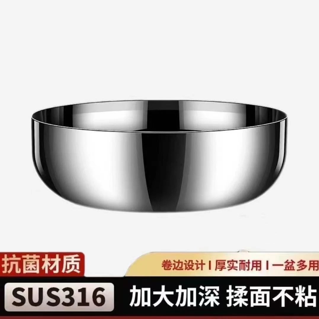 FZ【超级福利】32CM不锈钢盆和面盆大容量揉面盆加厚电煮锅洗菜盆