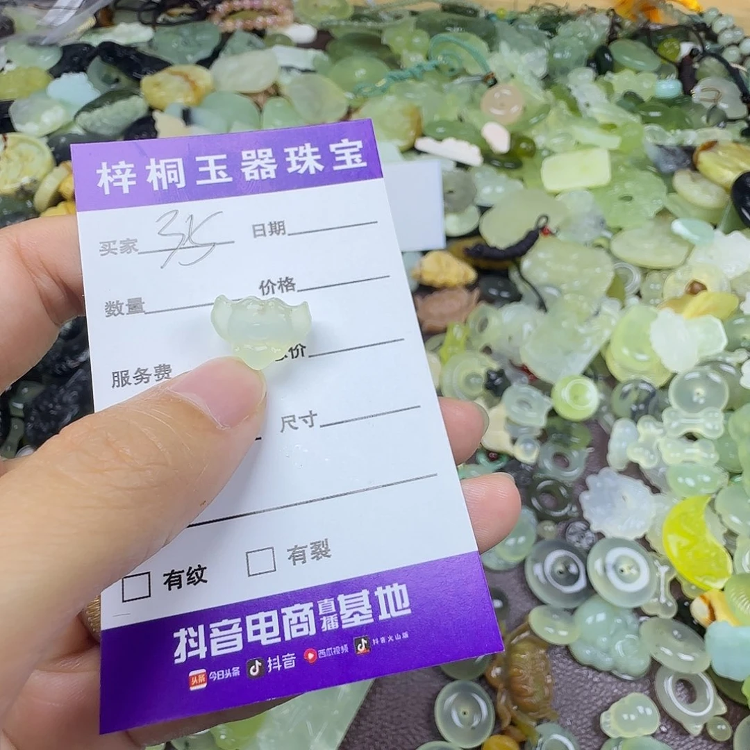 蛇纹石玉未镶嵌岫玉吊坠