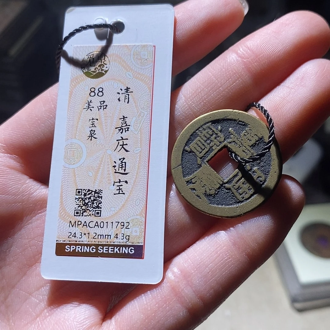 铜觅泉评级古钱币一枚 小敏